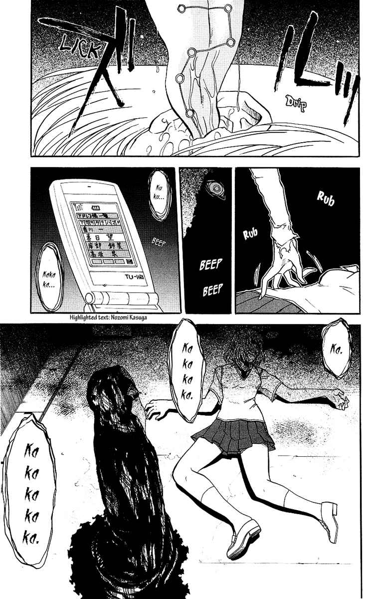 Page 37 Chapter 7 Shikabane Hime