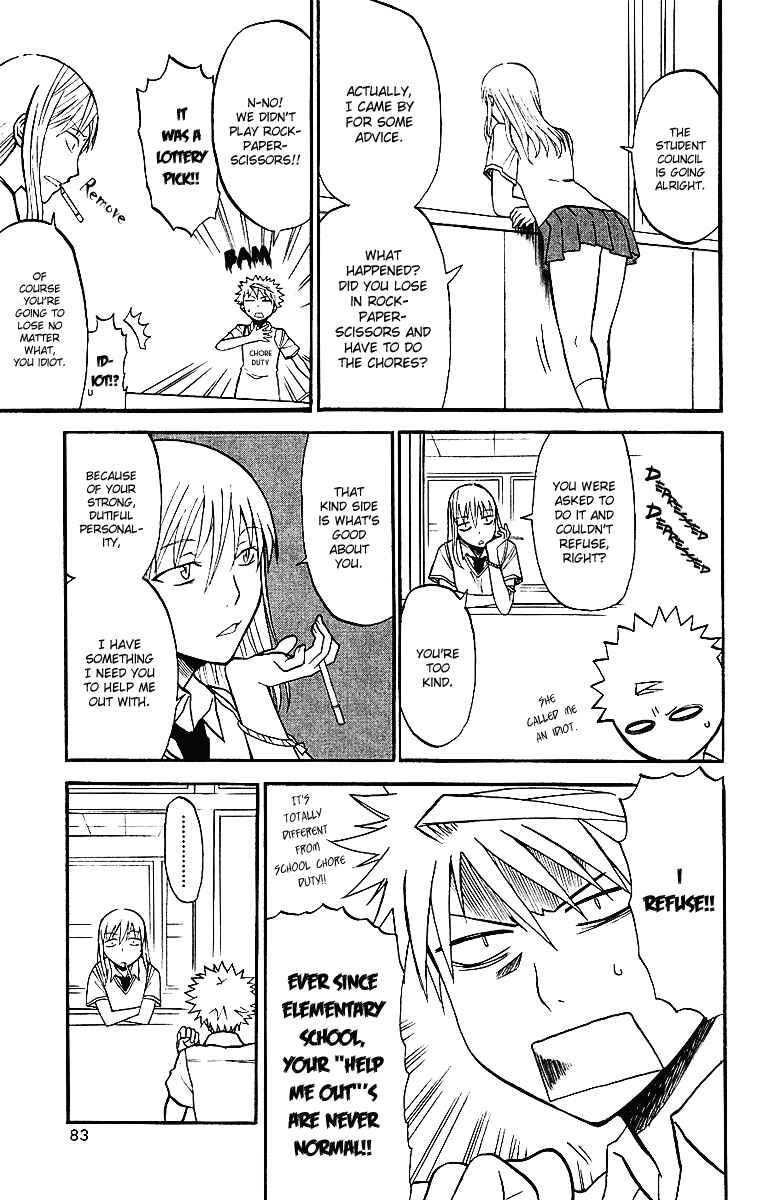Page 7 Chapter 7 Shikabane Hime