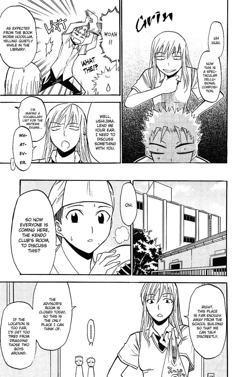 Page 9 Chapter 7 Shikabane Hime