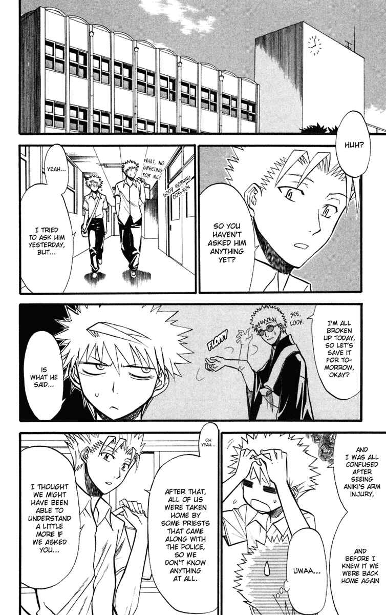 Page 12 Chapter 10 Shikabane Hime