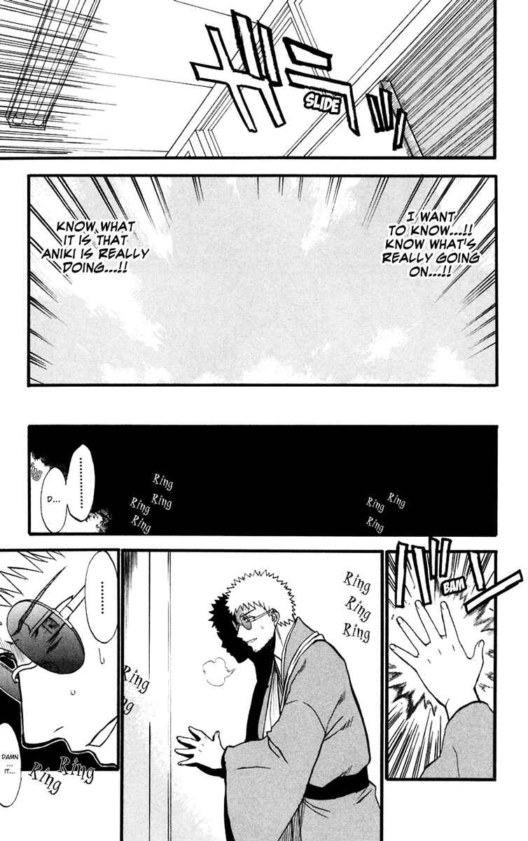 Page 19 Chapter 10 Shikabane Hime