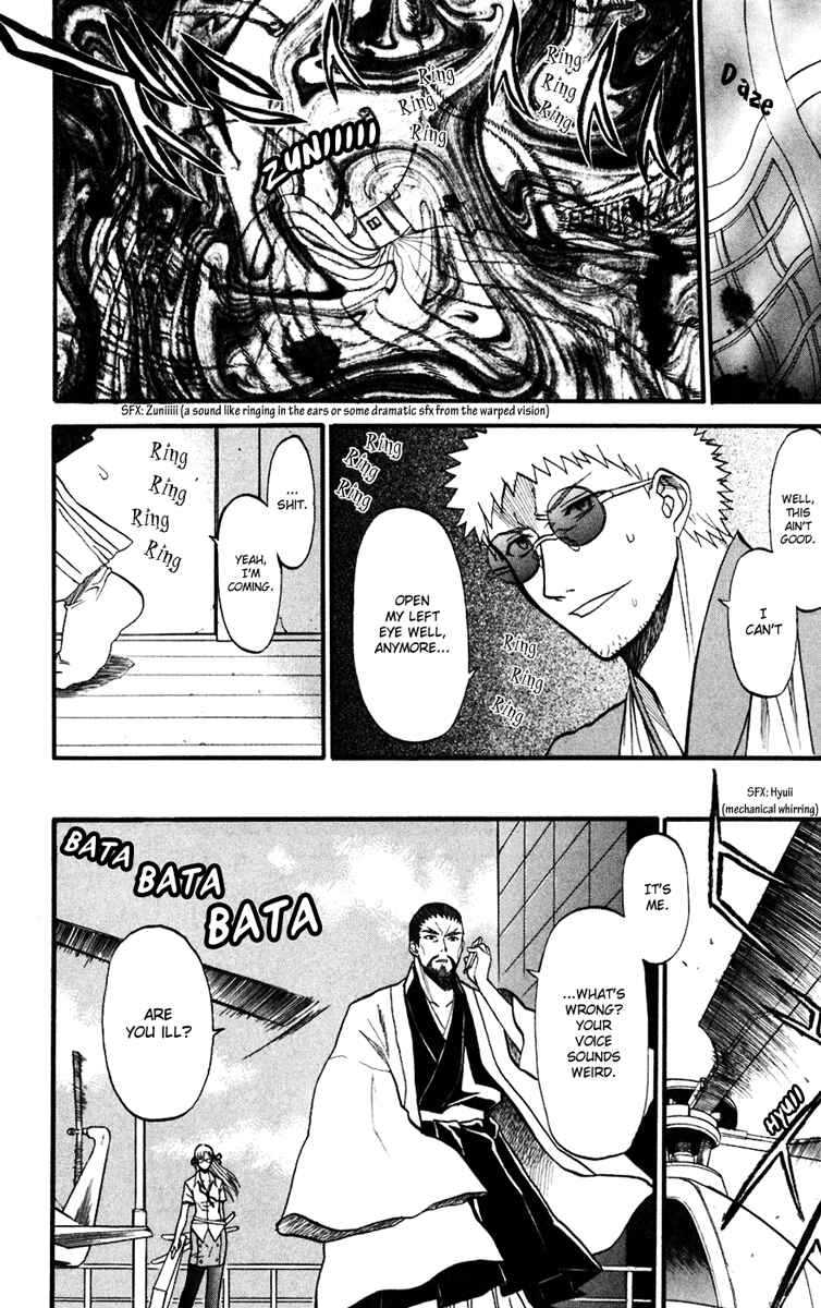 Page 20 Chapter 10 Shikabane Hime