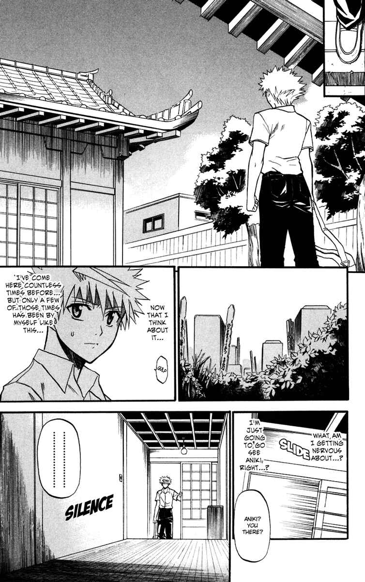 Page 23 Chapter 10 Shikabane Hime