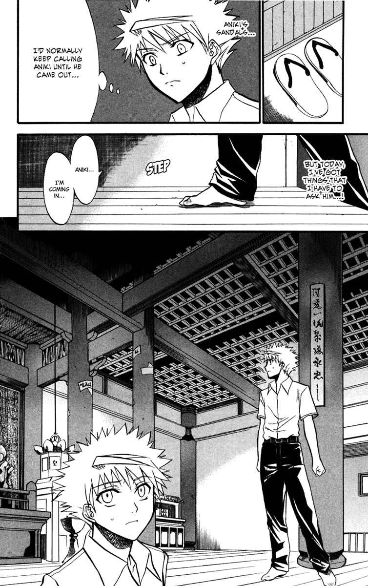 Page 24 Chapter 10 Shikabane Hime