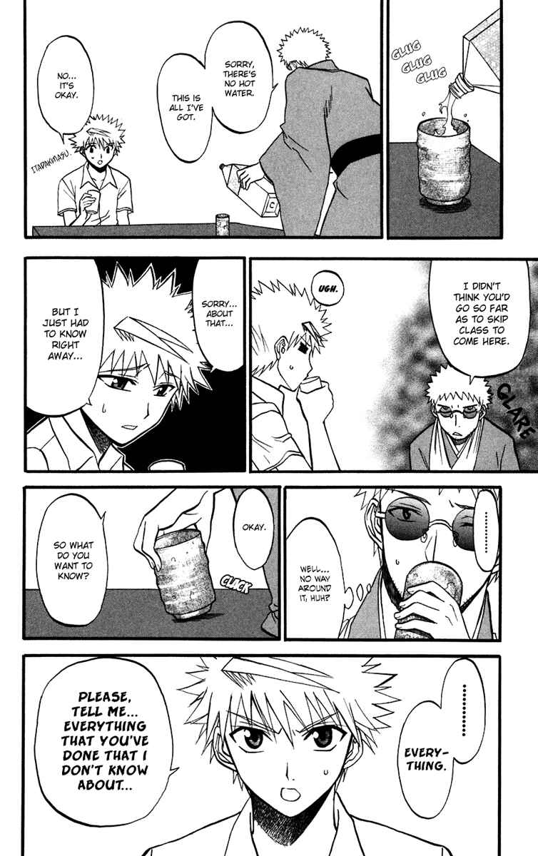 Page 26 Chapter 10 Shikabane Hime