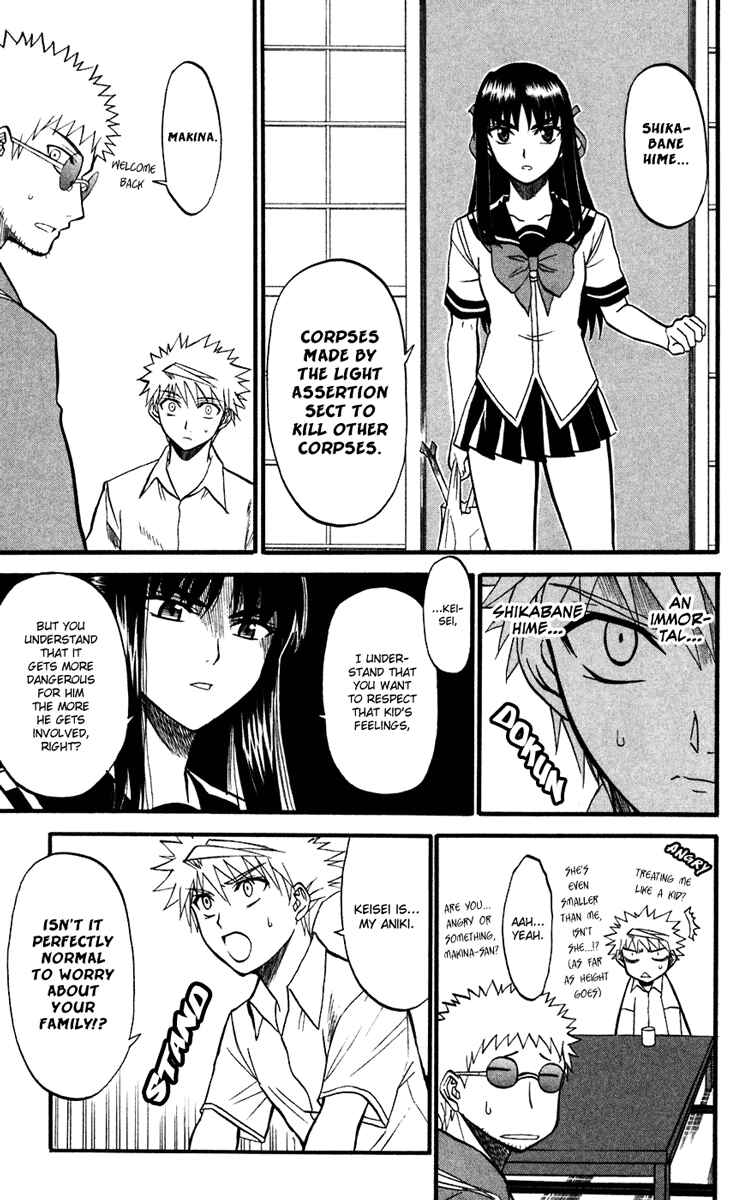 Page 29 Chapter 10 Shikabane Hime