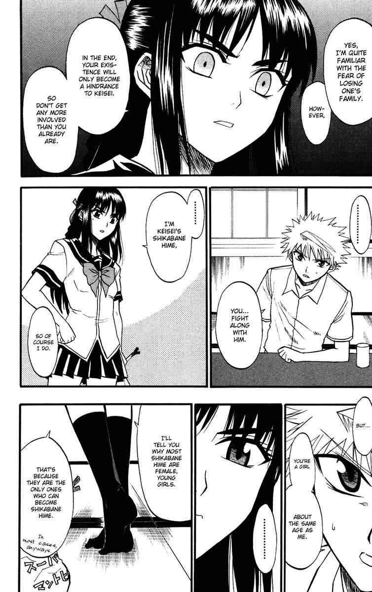 Page 30 Chapter 10 Shikabane Hime