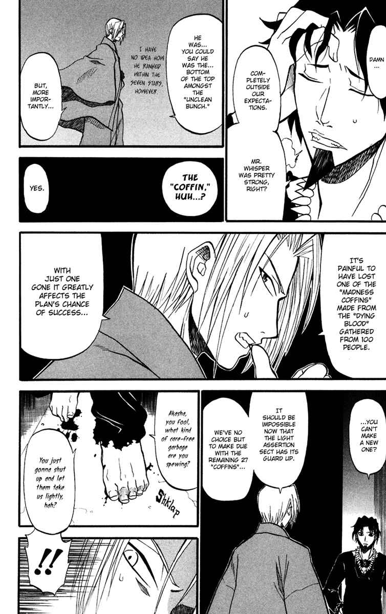 Page 34 Chapter 10 Shikabane Hime