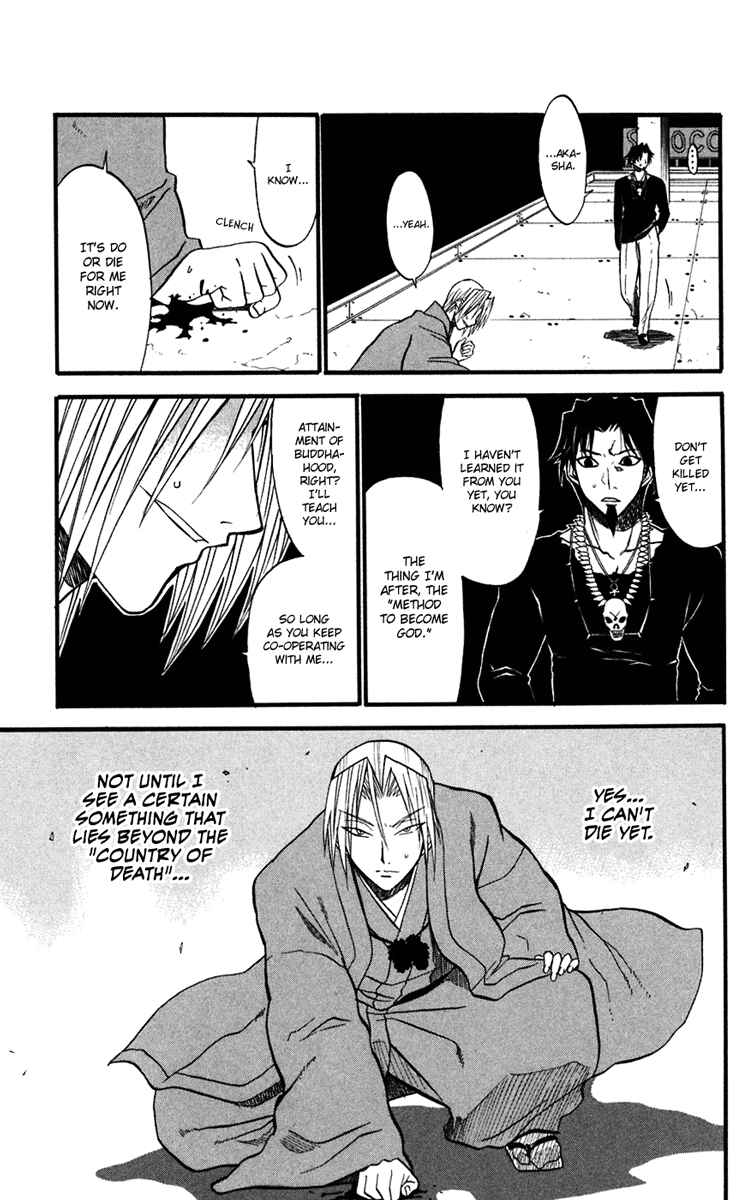 Page 39 Chapter 10 Shikabane Hime