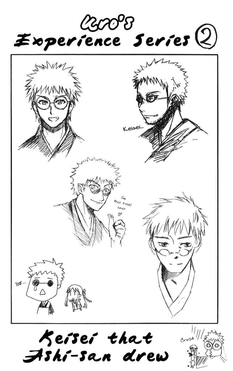 Page 8 Chapter 10 Shikabane Hime