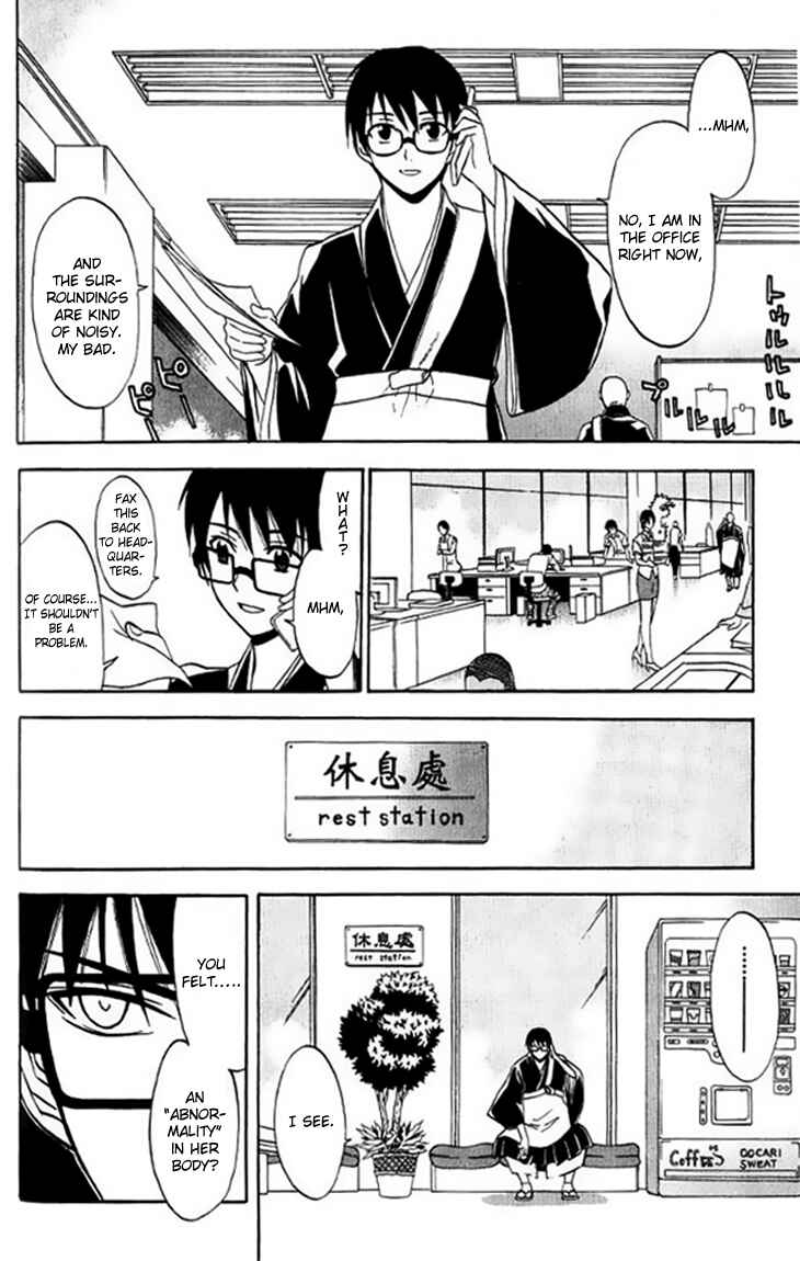 Page 10 Chapter 28 Shikabane Hime