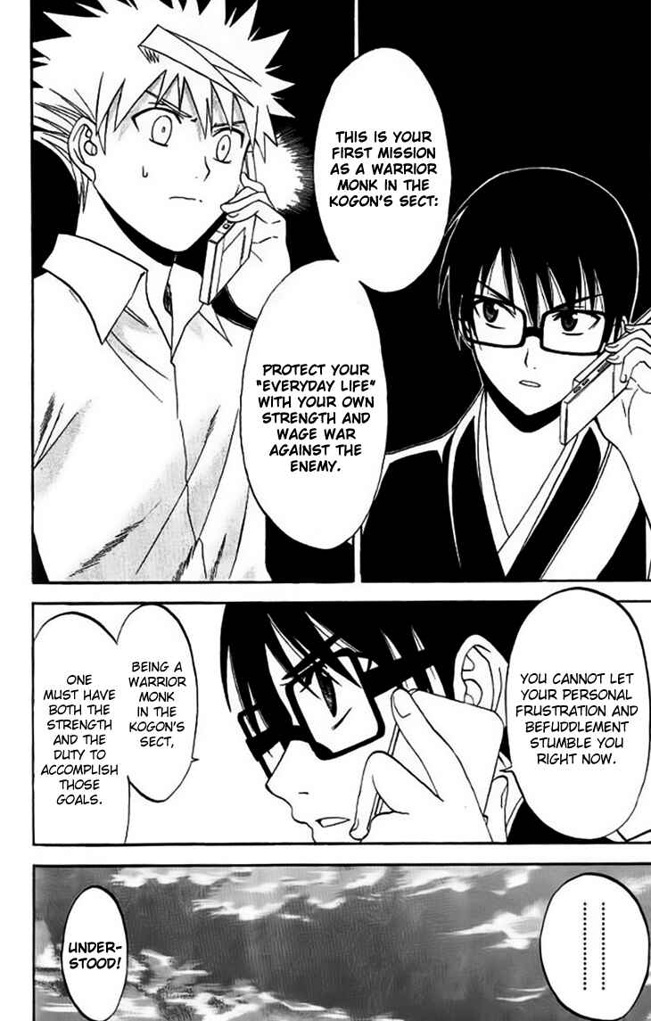Page 14 Chapter 28 Shikabane Hime