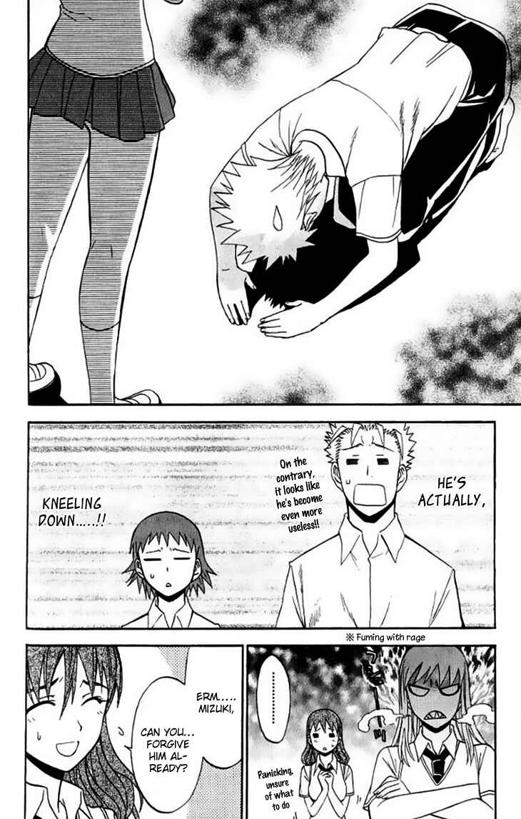 Page 16 Chapter 28 Shikabane Hime