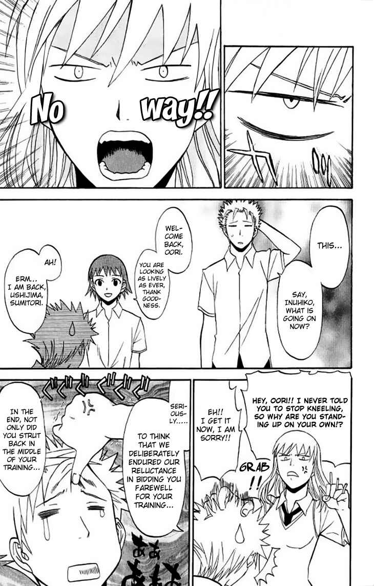 Page 17 Chapter 28 Shikabane Hime