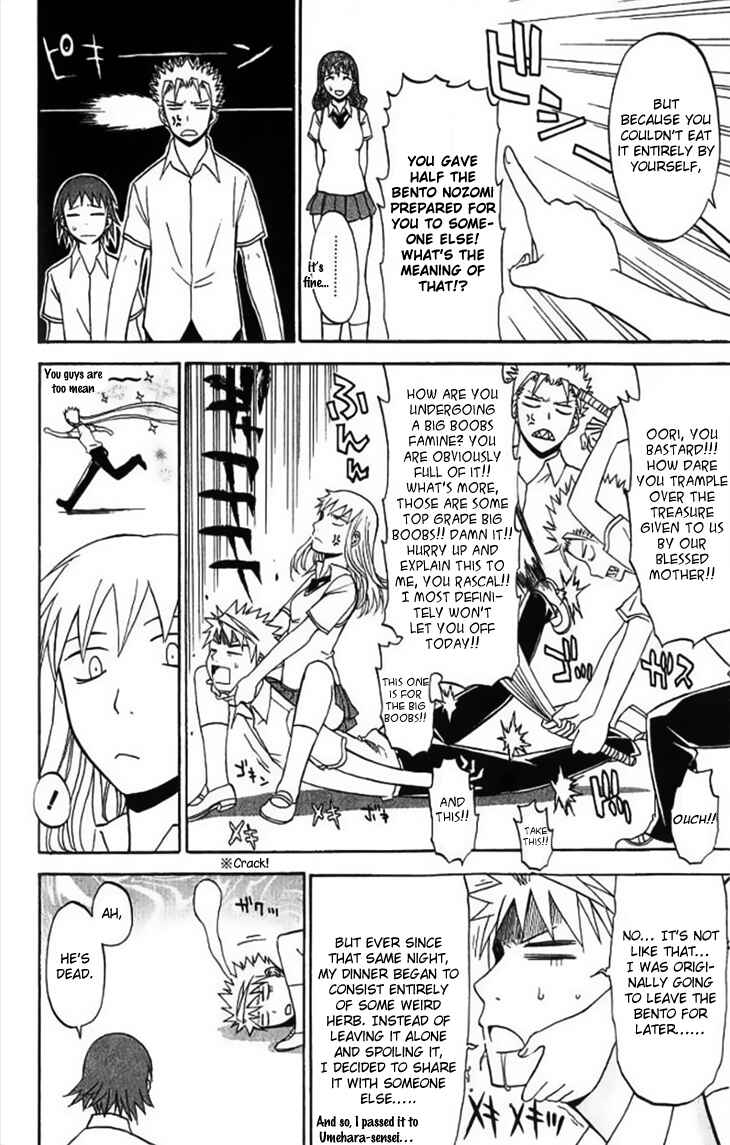 Page 18 Chapter 28 Shikabane Hime
