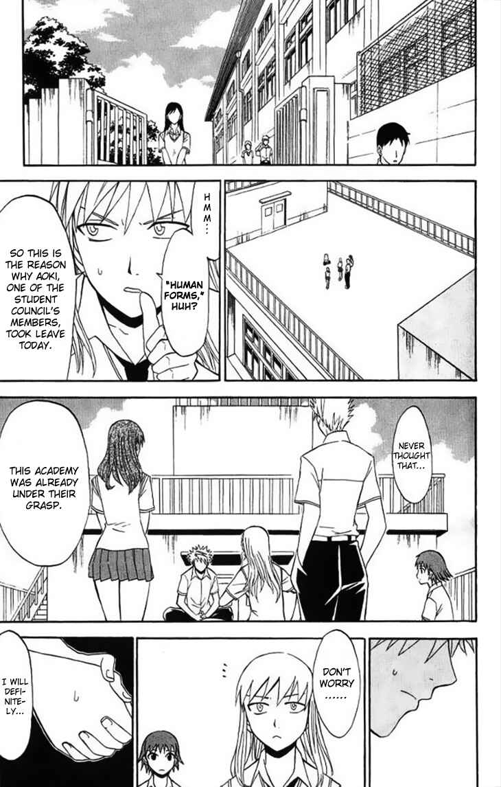 Page 19 Chapter 28 Shikabane Hime