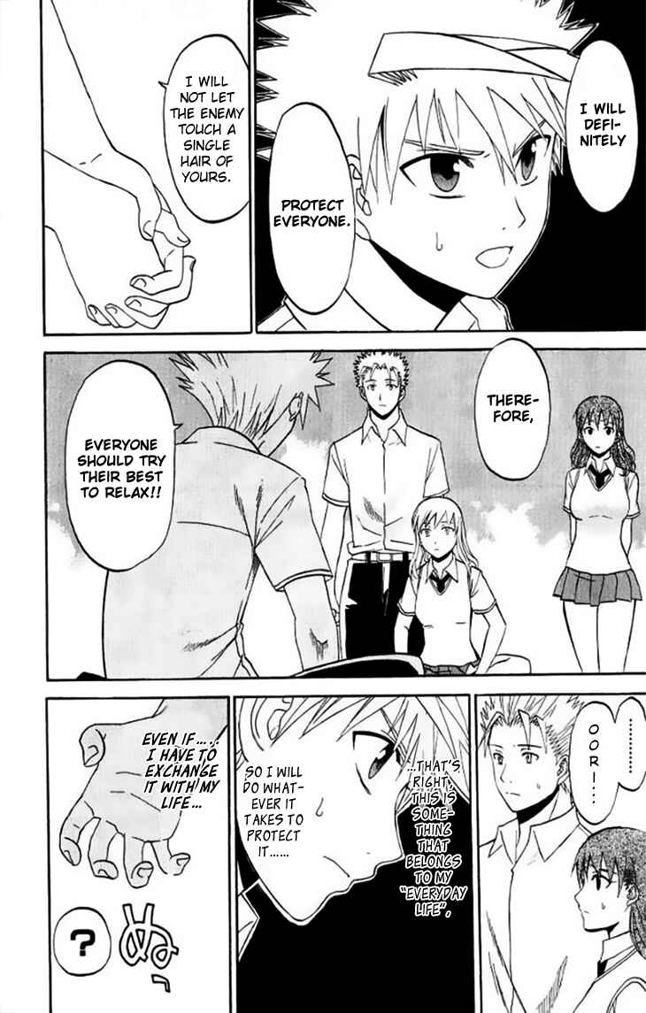 Page 20 Chapter 28 Shikabane Hime