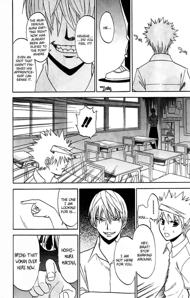 Page 24 Chapter 28 Shikabane Hime