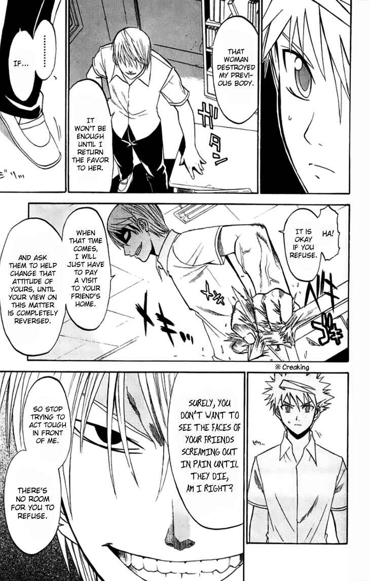 Page 25 Chapter 28 Shikabane Hime