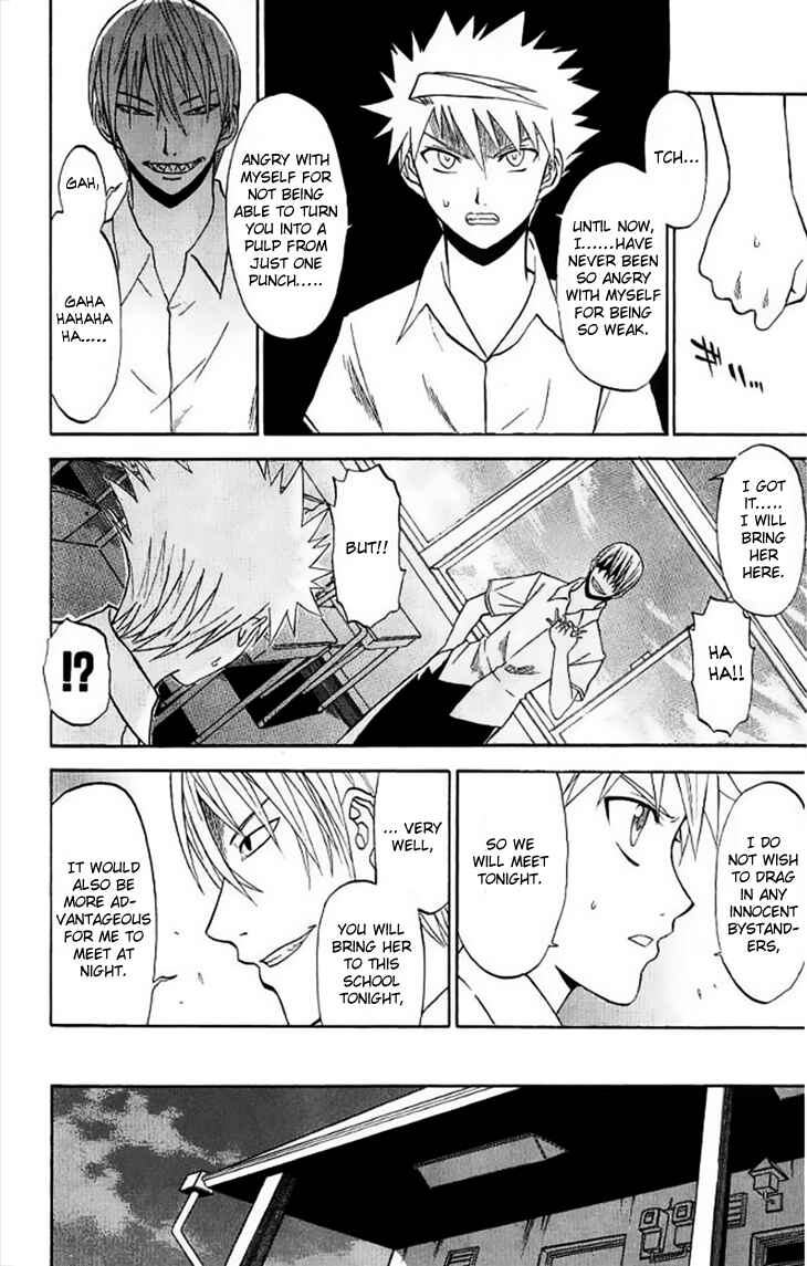 Page 26 Chapter 28 Shikabane Hime