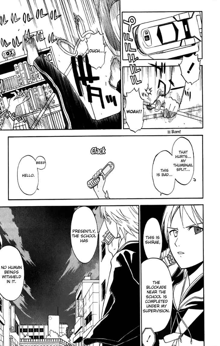 Page 29 Chapter 28 Shikabane Hime