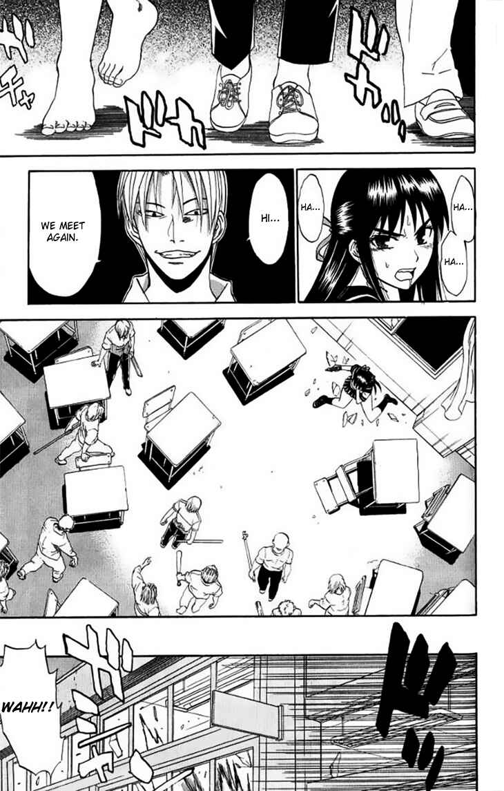 Page 37 Chapter 28 Shikabane Hime
