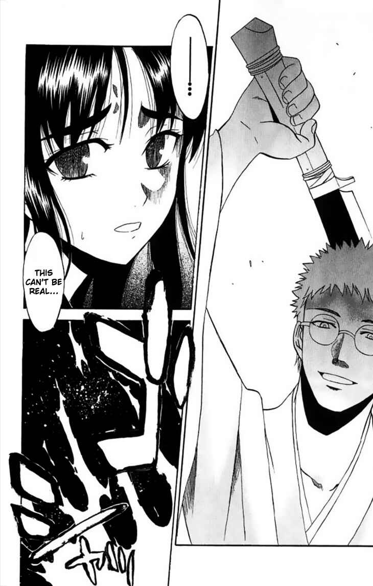 Page 43 Chapter 28 Shikabane Hime