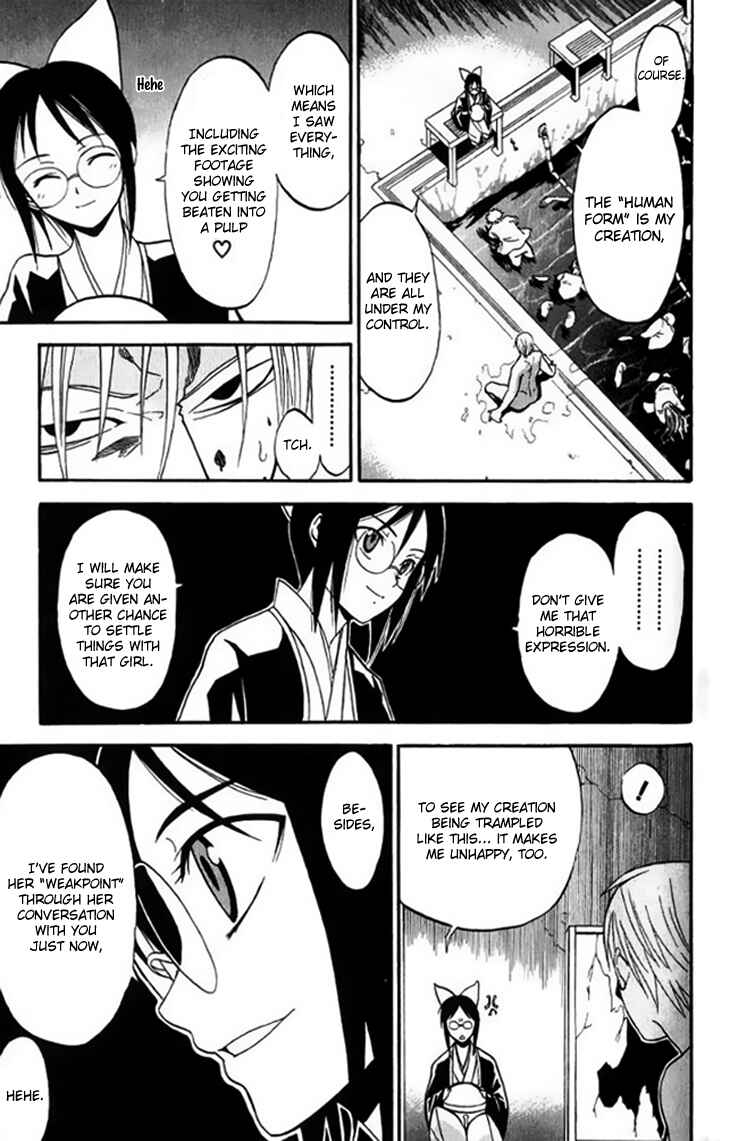 Page 5 Chapter 28 Shikabane Hime