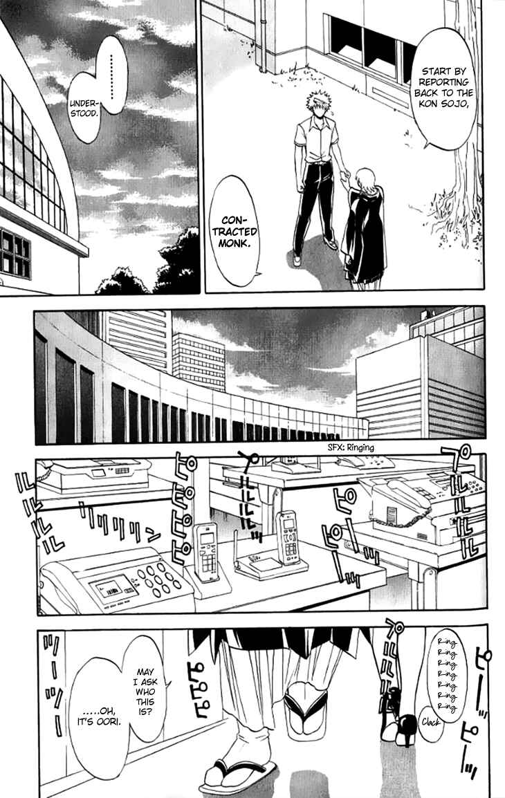 Page 9 Chapter 28 Shikabane Hime