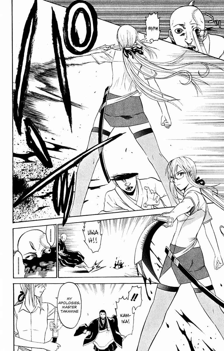 Page 11 Chapter 25 Shikabane Hime