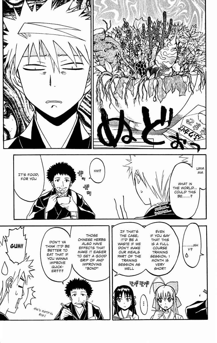 Page 16 Chapter 25 Shikabane Hime