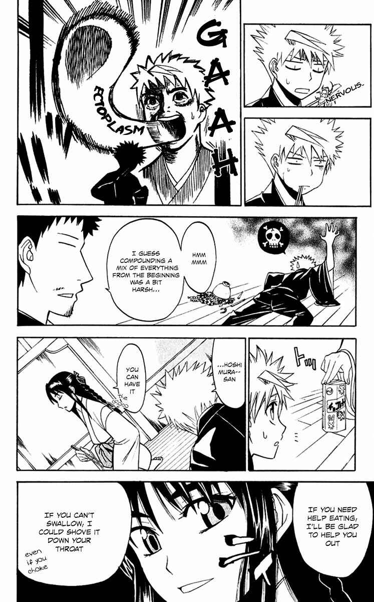 Page 17 Chapter 25 Shikabane Hime