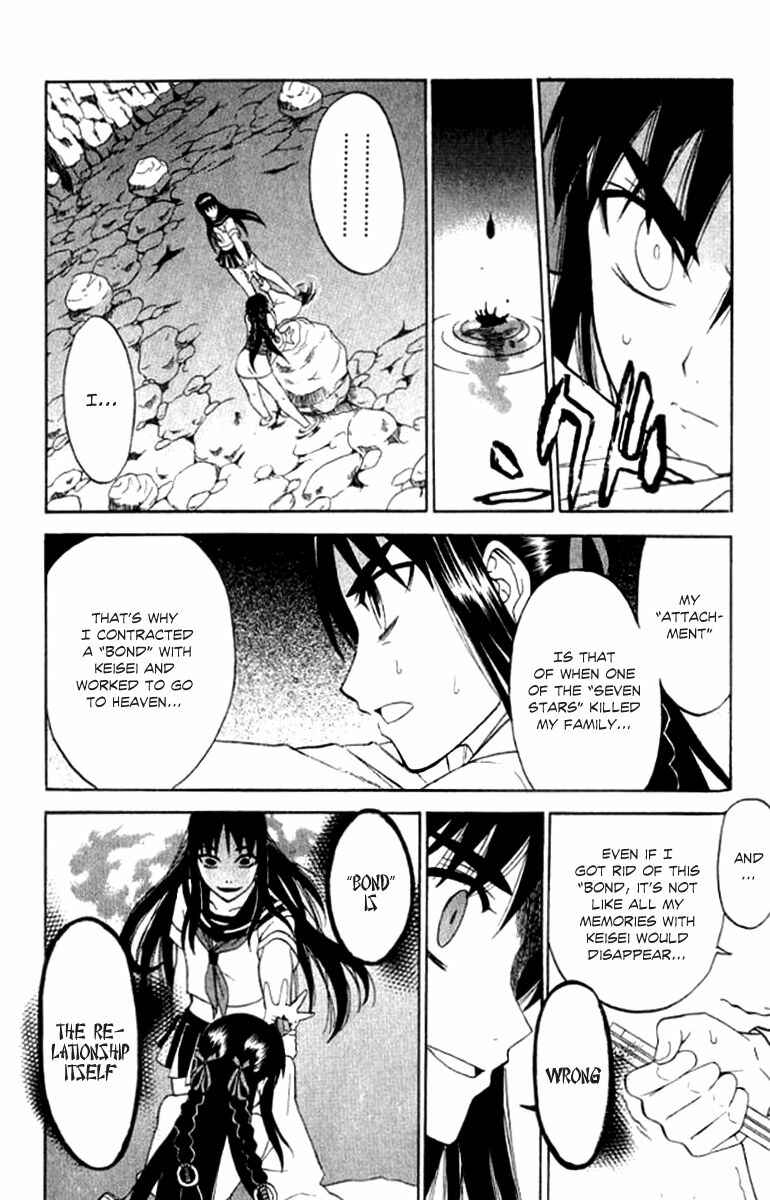 Page 27 Chapter 25 Shikabane Hime