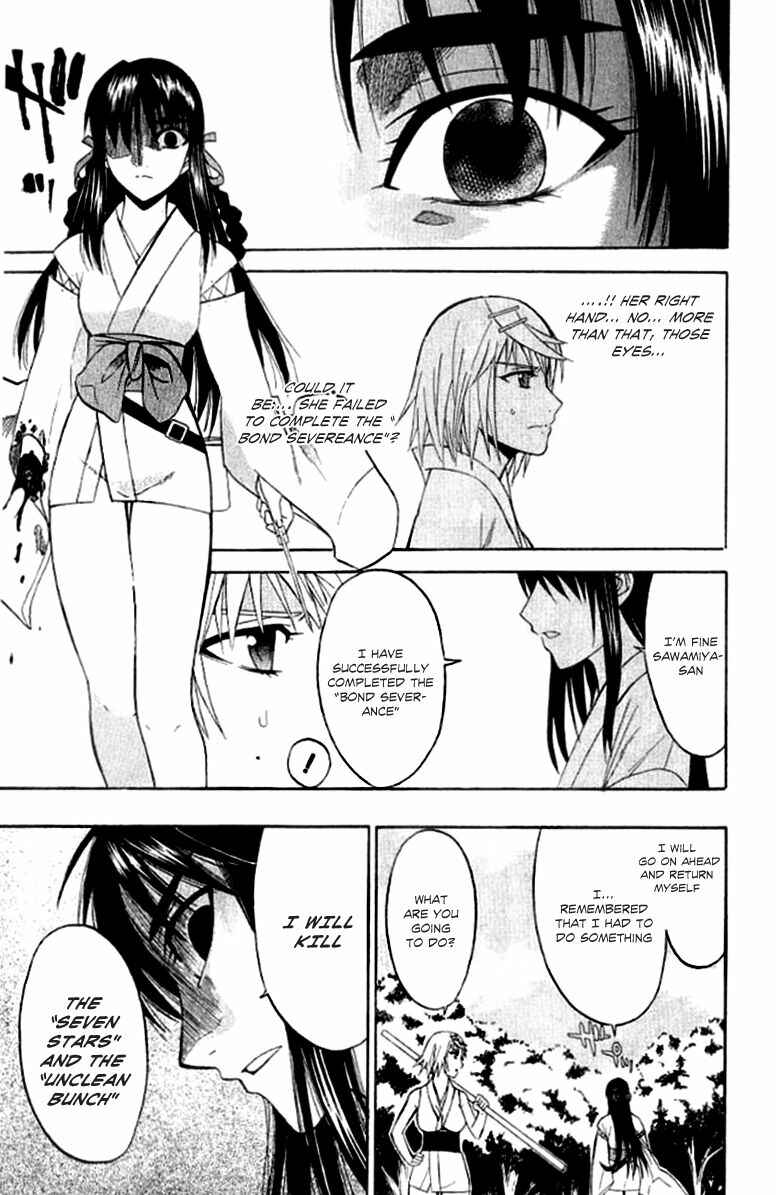 Page 32 Chapter 25 Shikabane Hime