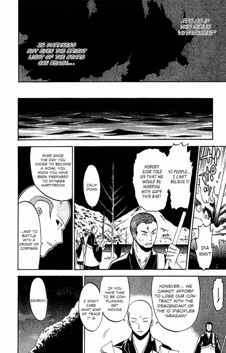 Page 41 Chapter 25 Shikabane Hime