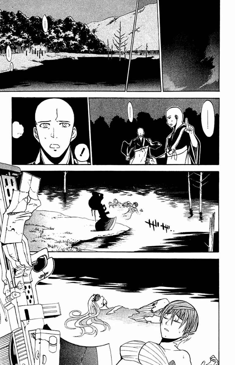 Page 42 Chapter 25 Shikabane Hime