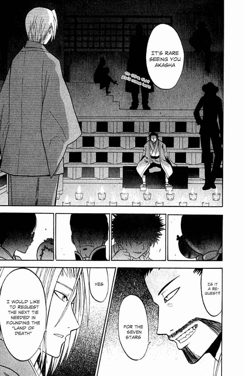 Page 44 Chapter 25 Shikabane Hime