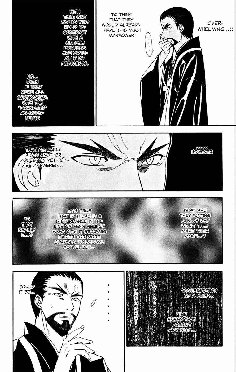 Page 9 Chapter 25 Shikabane Hime