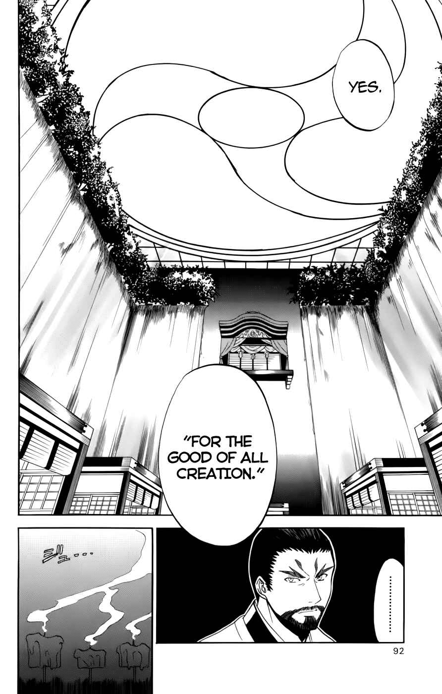Page 14 Chapter 22 Shikabane Hime