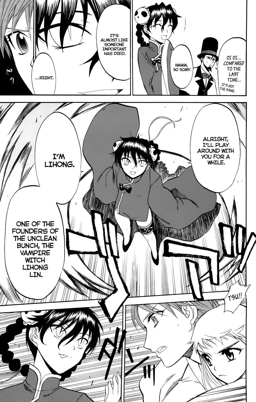 Page 21 Chapter 22 Shikabane Hime