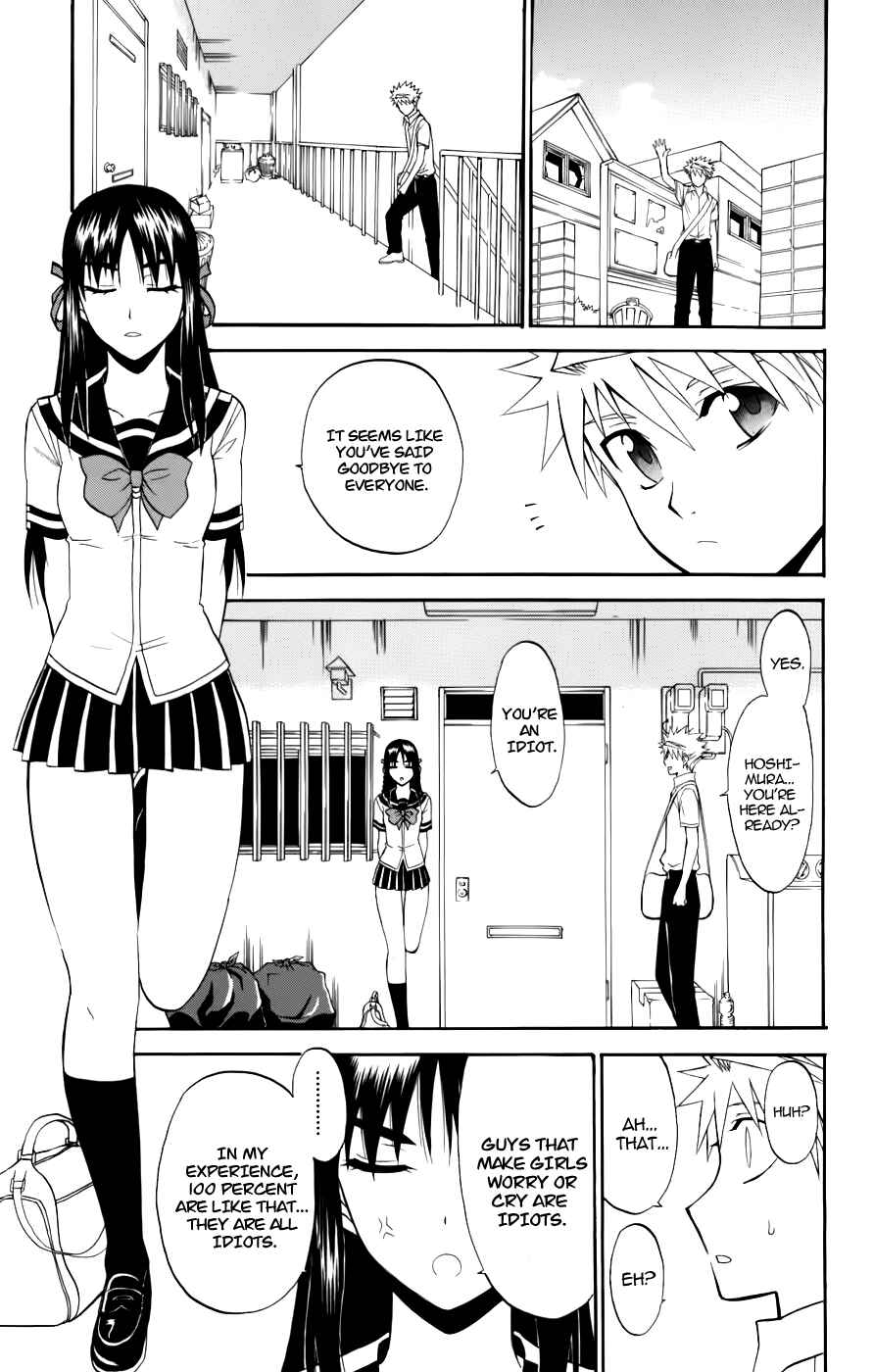 Page 25 Chapter 22 Shikabane Hime