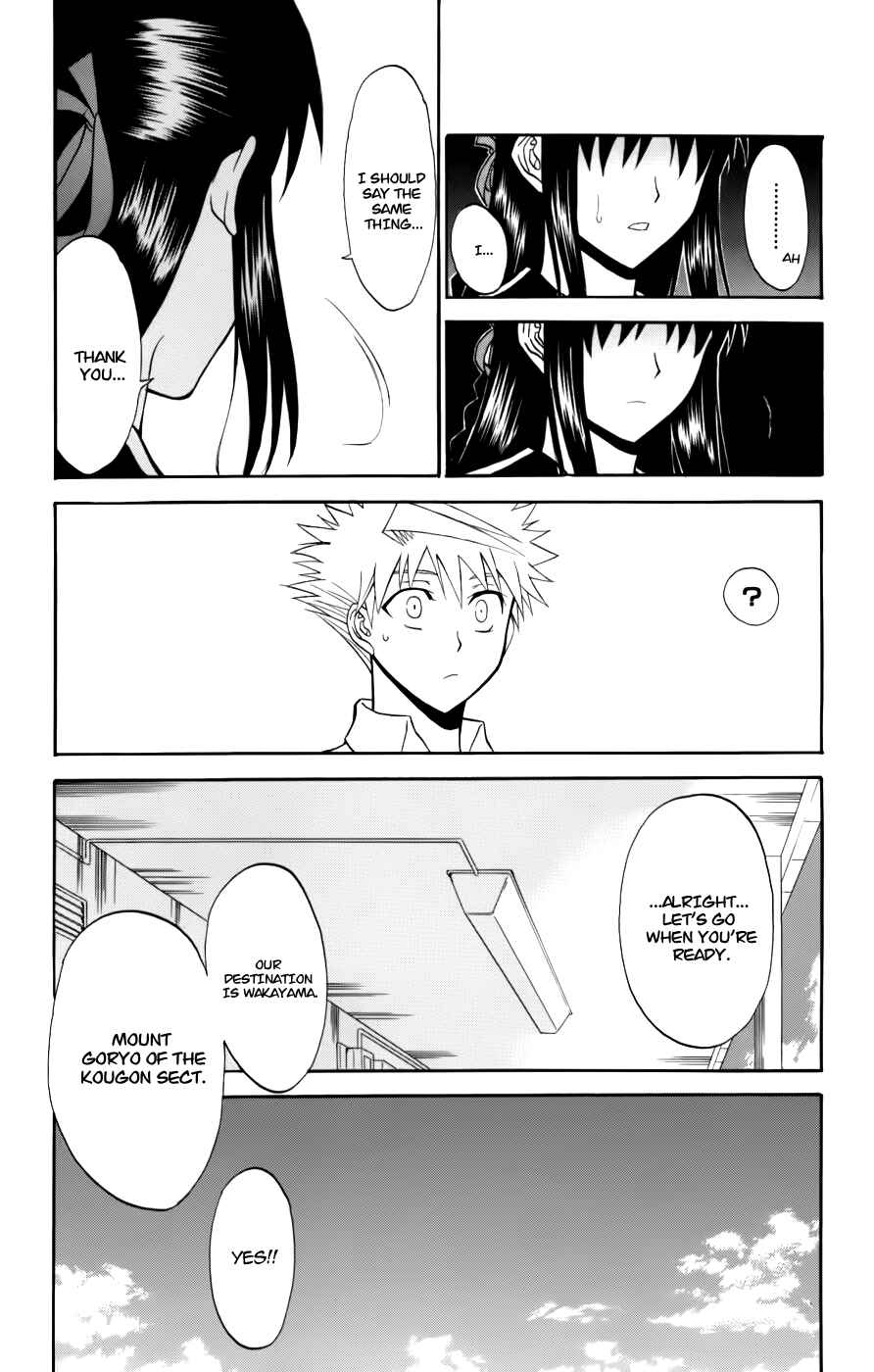 Page 27 Chapter 22 Shikabane Hime