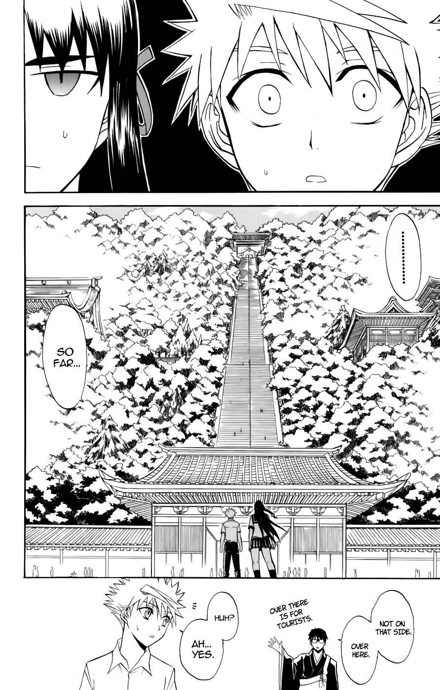Page 28 Chapter 22 Shikabane Hime