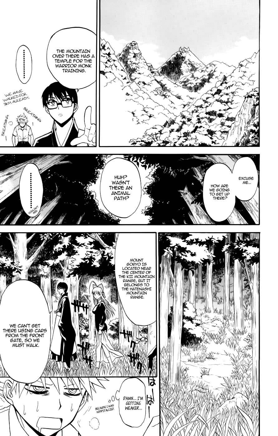 Page 29 Chapter 22 Shikabane Hime