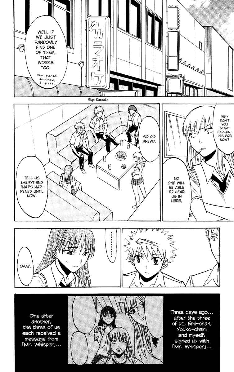 Page 10 Chapter 8 Shikabane Hime