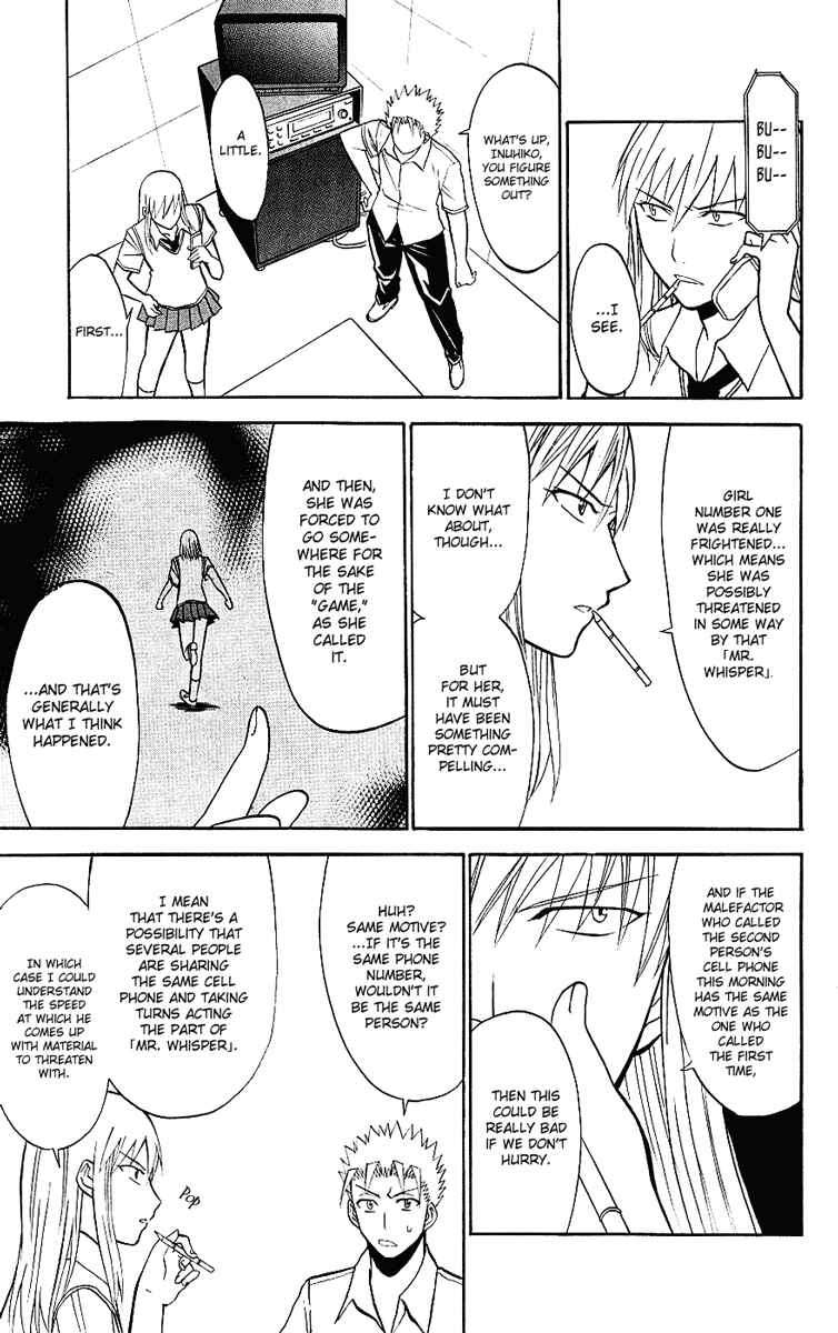Page 13 Chapter 8 Shikabane Hime