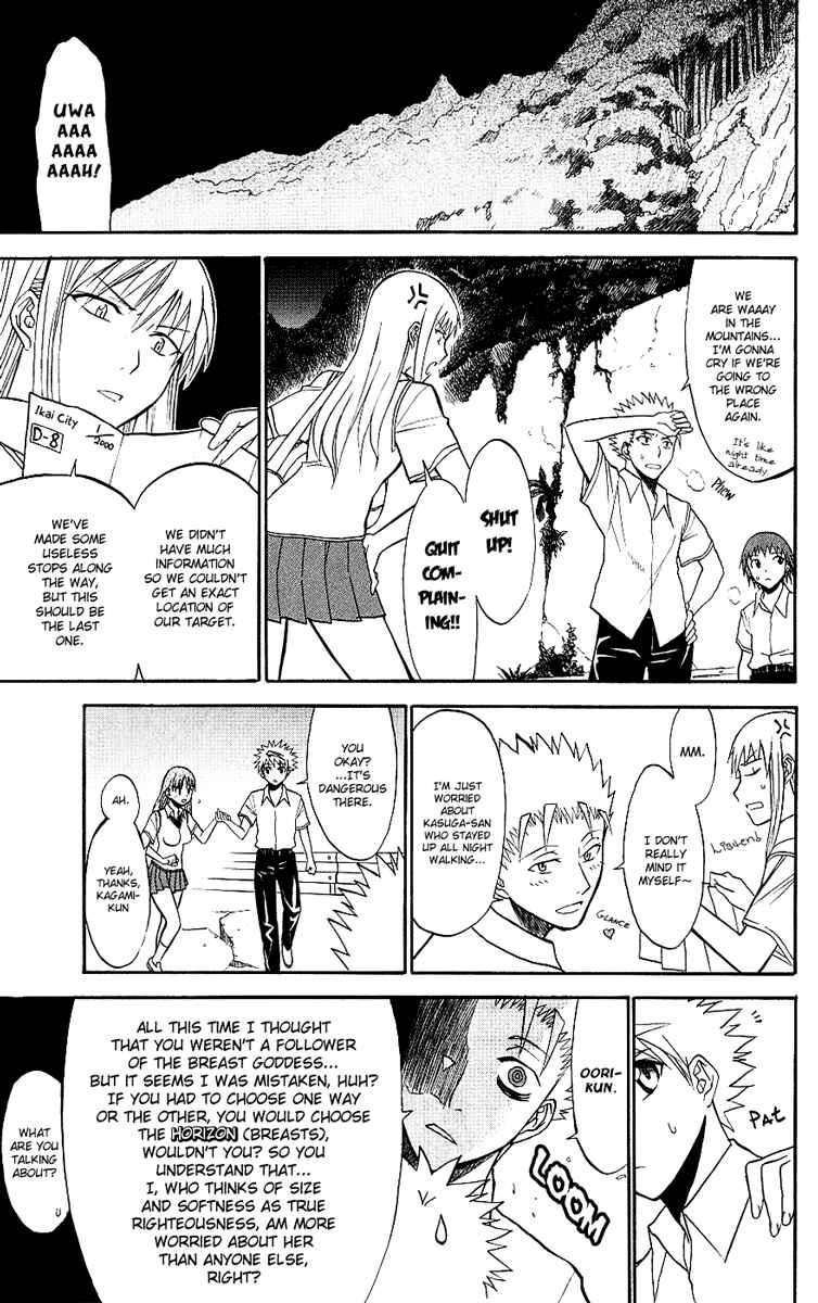 Page 23 Chapter 8 Shikabane Hime