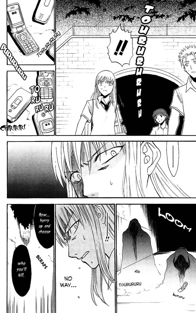 Page 38 Chapter 8 Shikabane Hime