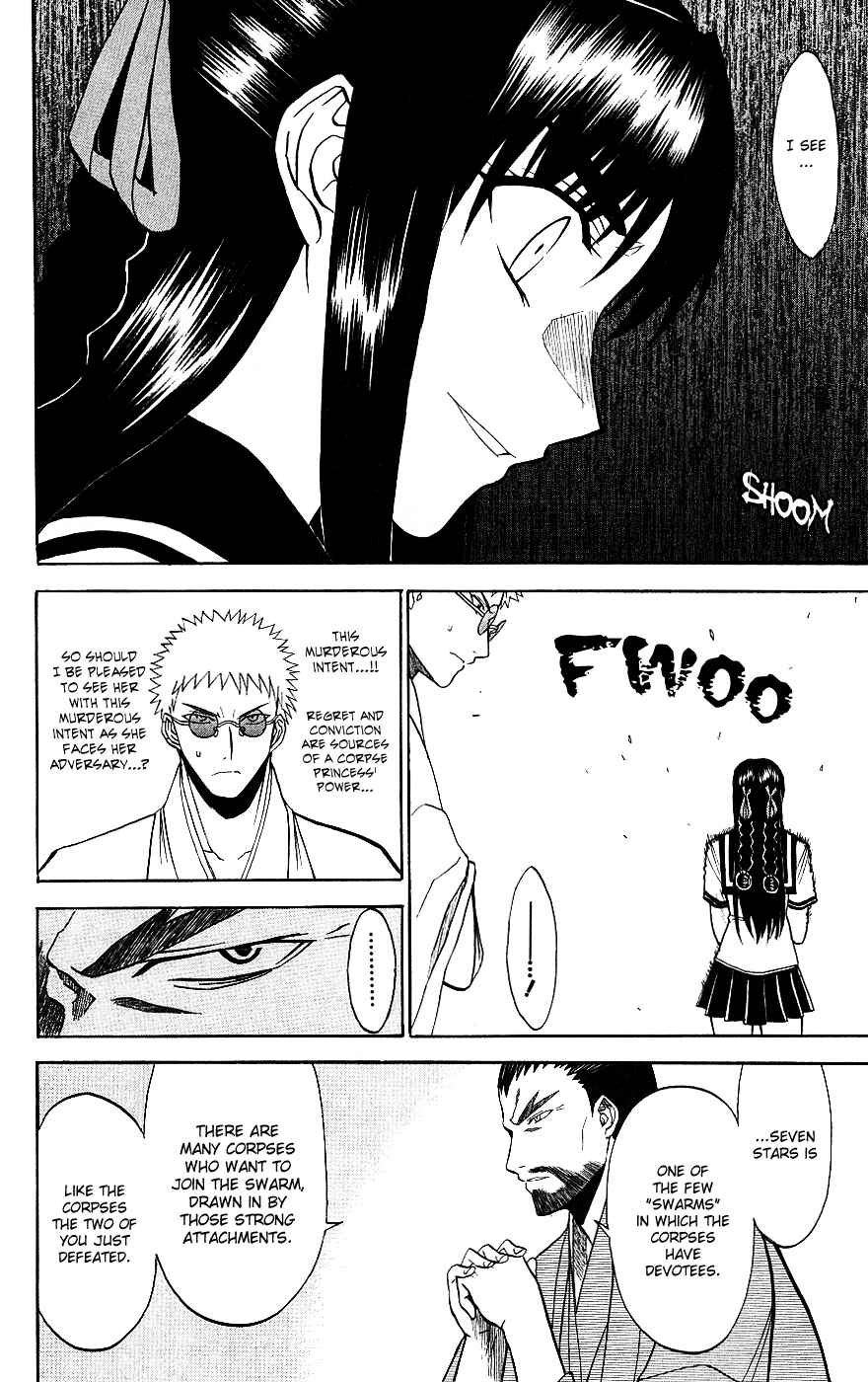Page 4 Chapter 8 Shikabane Hime