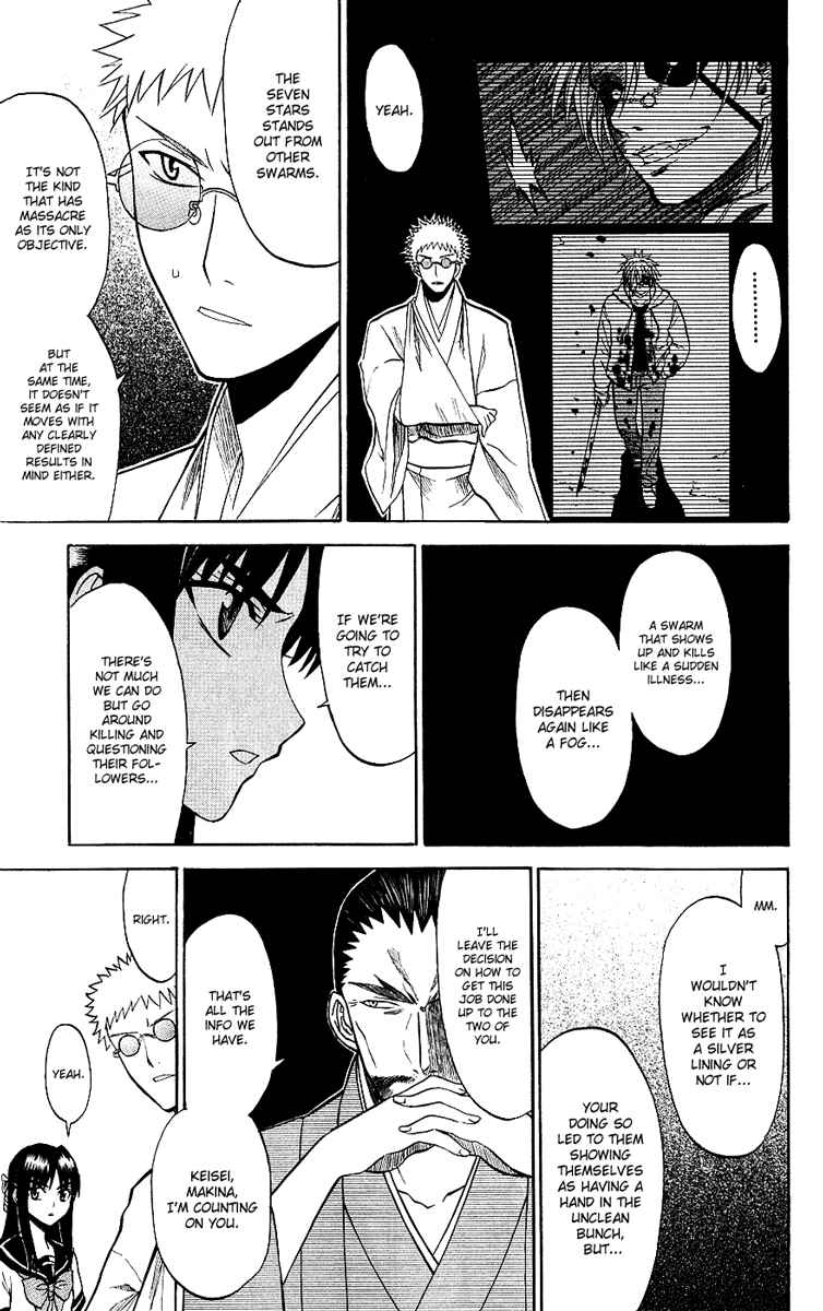 Page 5 Chapter 8 Shikabane Hime